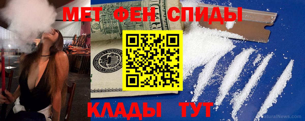 АМФЕТАМИН 97% Кудымкар