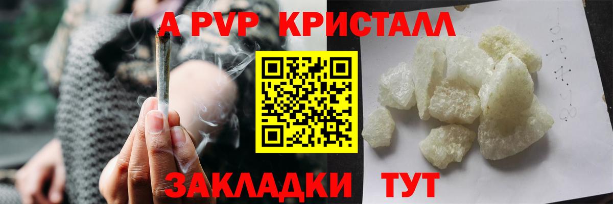 A PVP VHQ Кудымкар