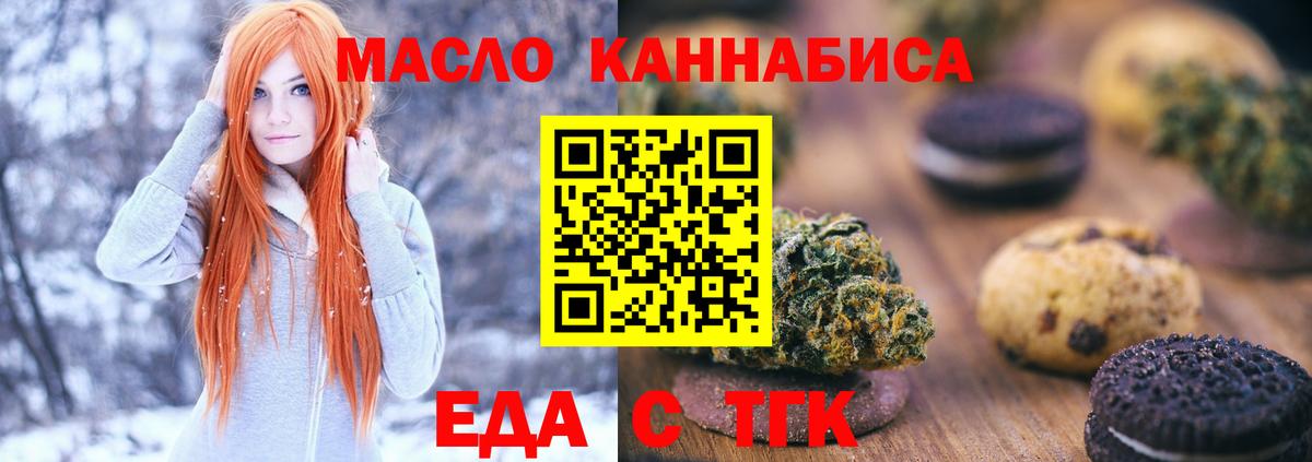 Кудымкар  Canna-Cookies марихуана  Вход с VPN 