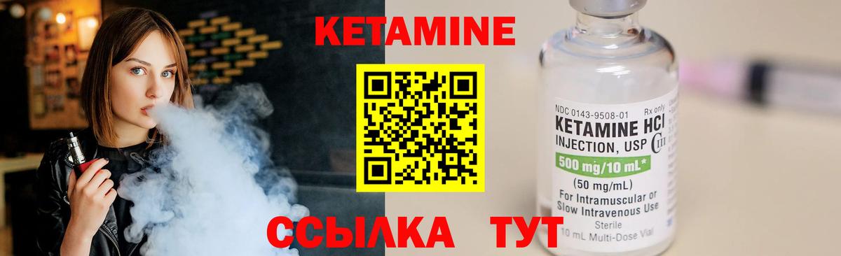 Кудымкар  даркнет официальный сайт  Вход с VPN  КЕТАМИН ketamine 