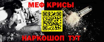 spice Кингисепп