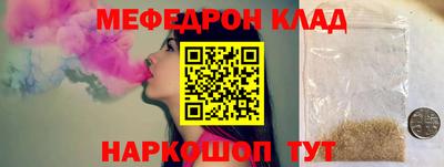 spice Кингисепп