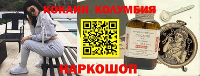 spice Кингисепп