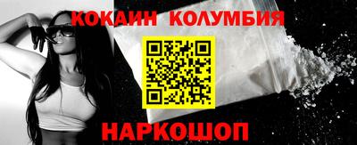 spice Кингисепп