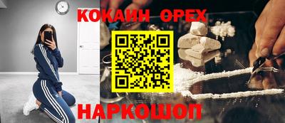 гашишное масло Кинель
