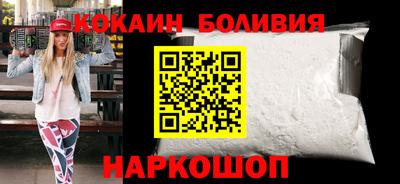 spice Кингисепп