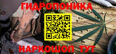 гашишное масло Кинель