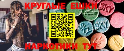 spice Кингисепп