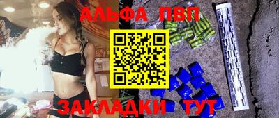 spice Кингисепп