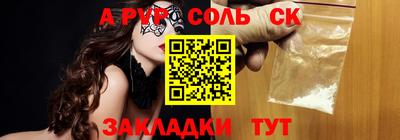 гашишное масло Кинель