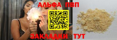 spice Кингисепп