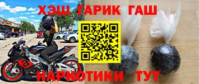гашишное масло Кинель