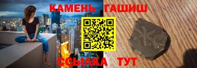 spice Кингисепп