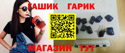 гашишное масло Кинель