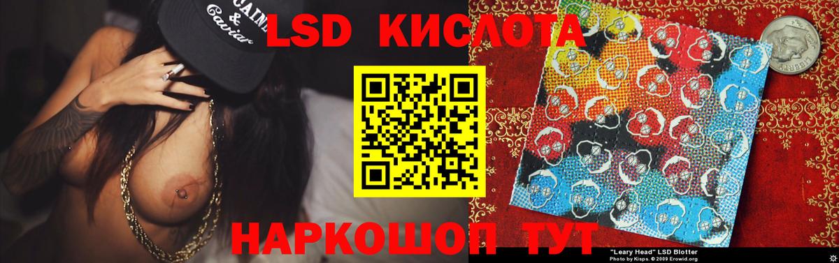 Лсд 25 экстази ecstasy  LSD-25 экстази  LSD-25 экстази ecstasy  Кудымкар  Вход с VPN 