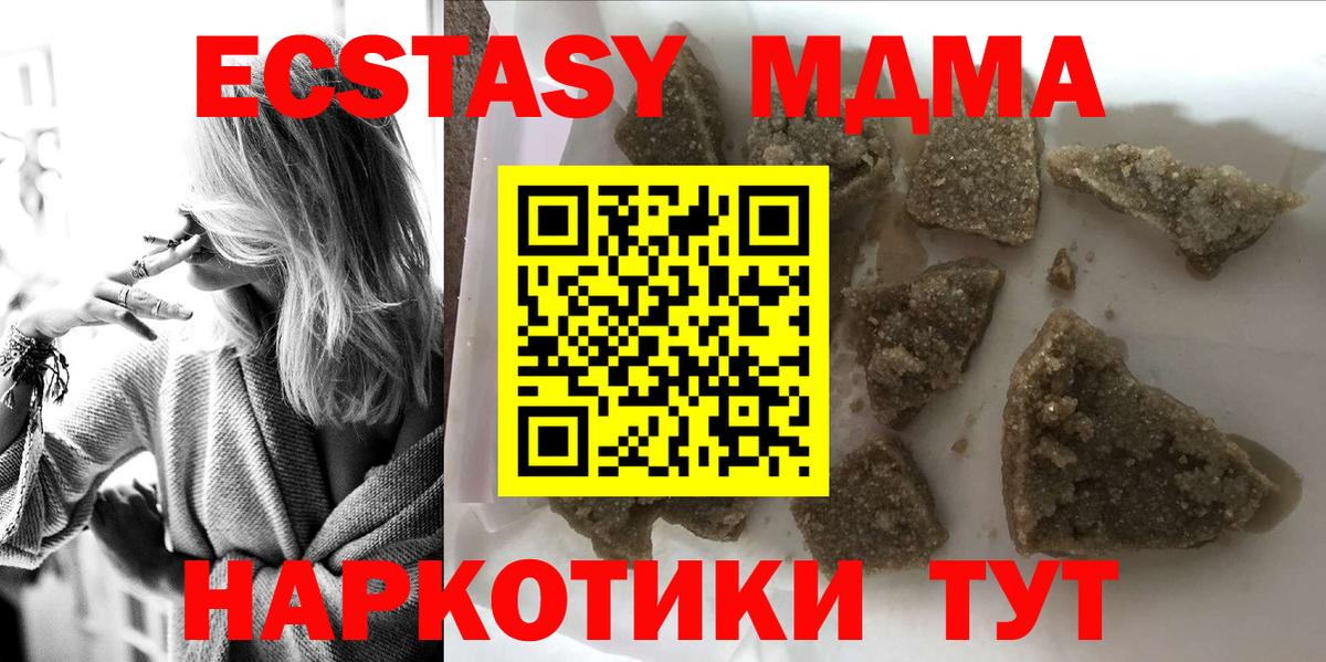 MDMA Molly Кудымкар