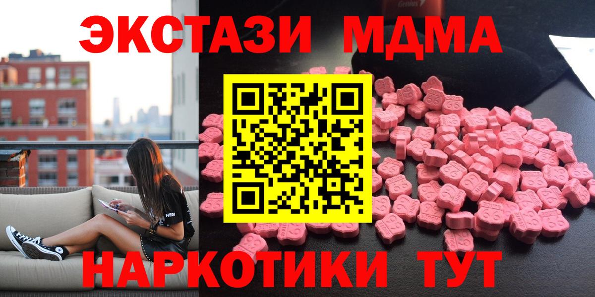 Кудымкар  Гашиш  Вход с VPN  Cocaine  Мефедрон кристаллы  Марихуана 