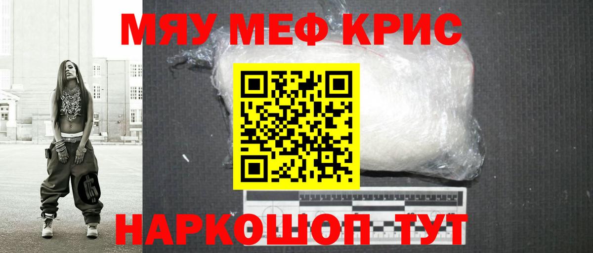Меф Кудымкар