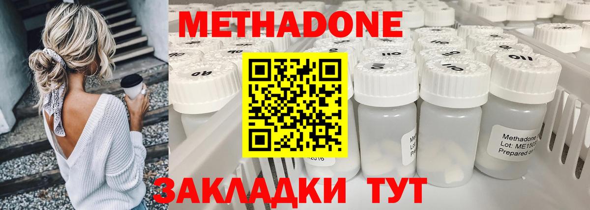  КОКАИН Кудымкар