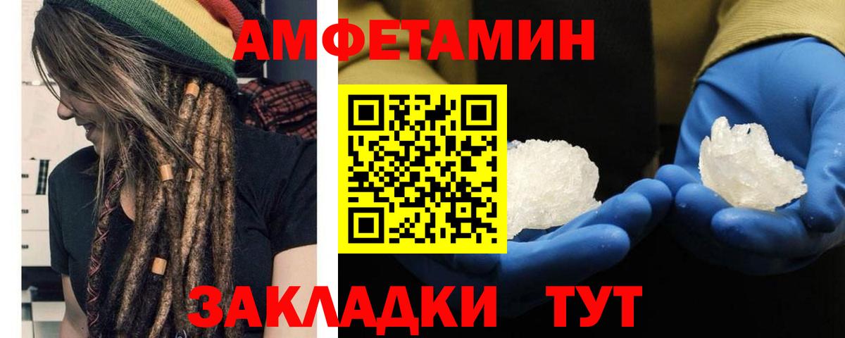 Кудымкар  Метамфетамин кристалл  Вход с VPN  Метамфетамин кристалл 