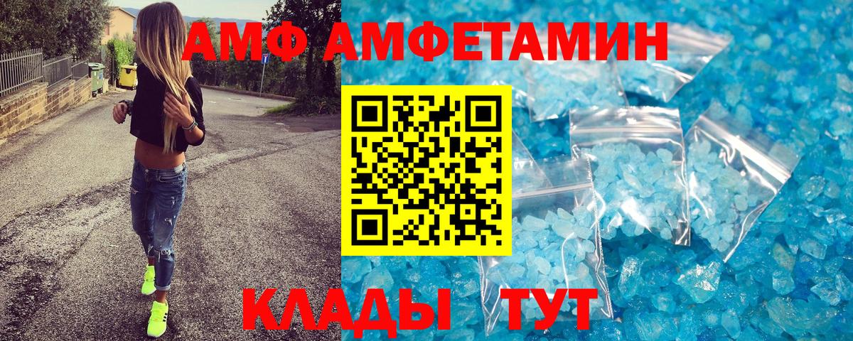 Метамфетамин витя Кудымкар