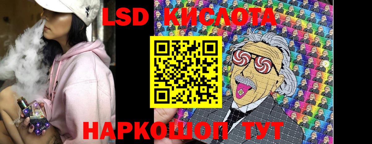Кудымкар  Марки NBOMe 1,5мг  Марки NBOMe 1,5мг  Вход с VPN 