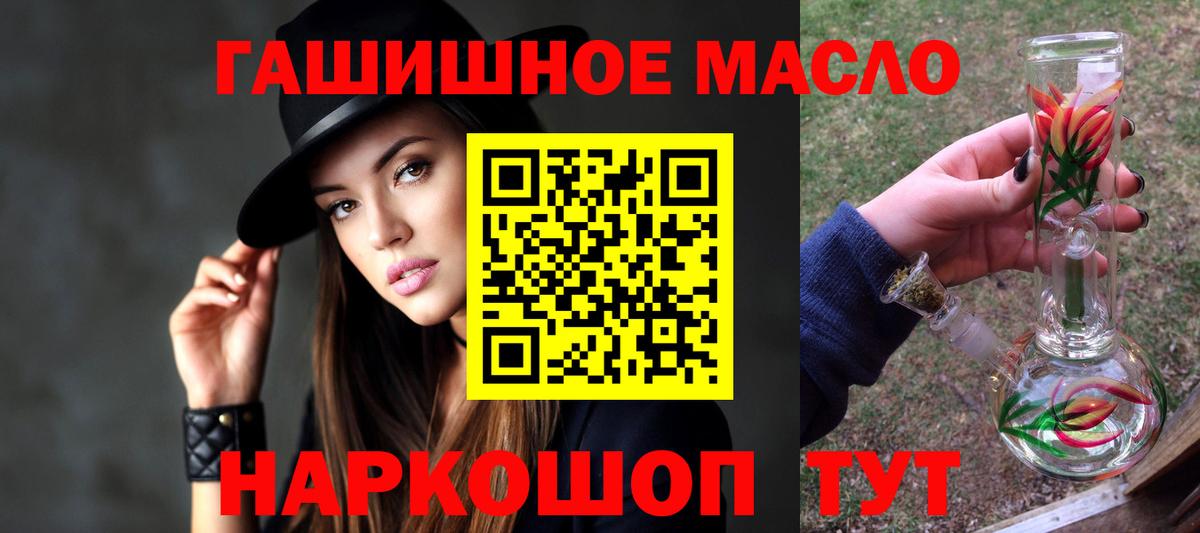 ТГК вейп с тгк Кудымкар