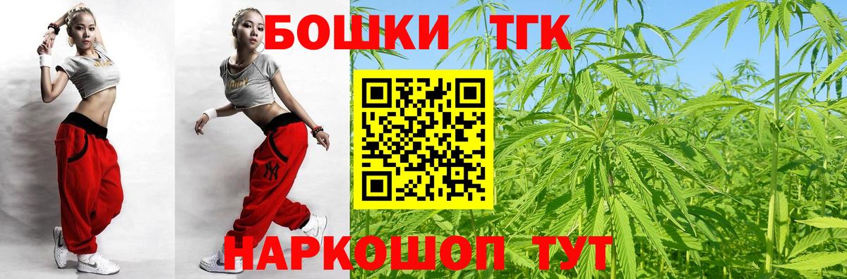 Кудымкар  Марихуана индика  Бошки марихуана семена  Конопля тримм  Вход с VPN  Канабис Amnesia 